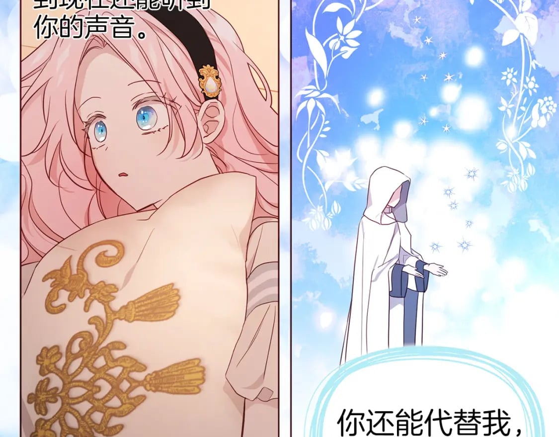 第135话 过度保护92
