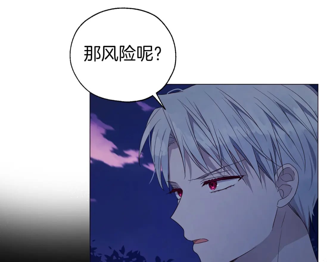 第121话 召唤的媒介123
