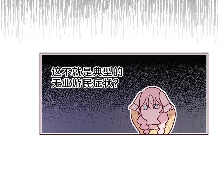 第34话 异样126