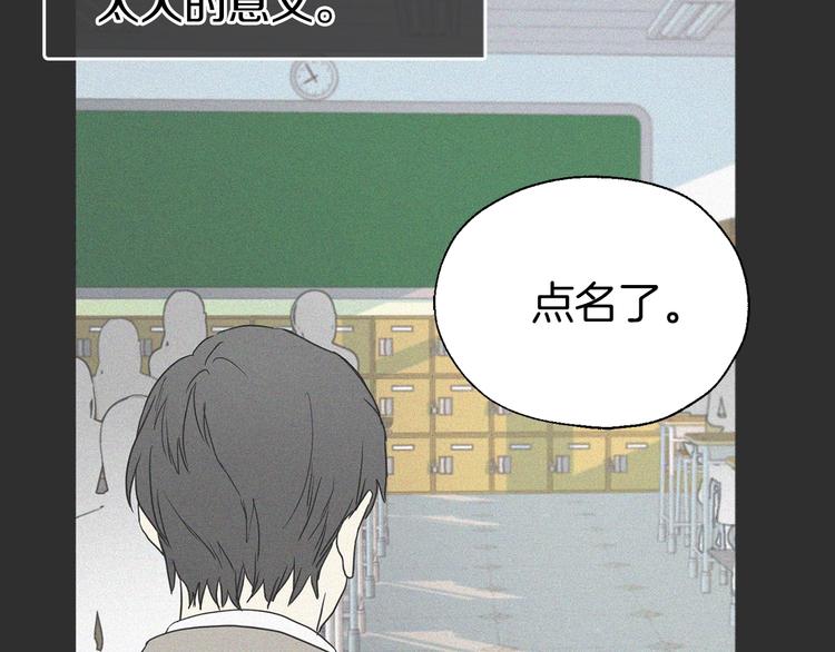 第34话 异样35