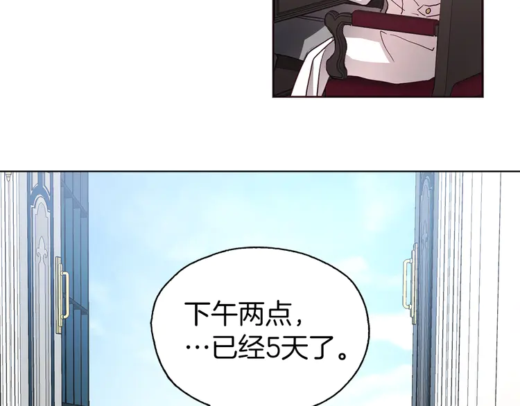 第16话 创造机会❤️86