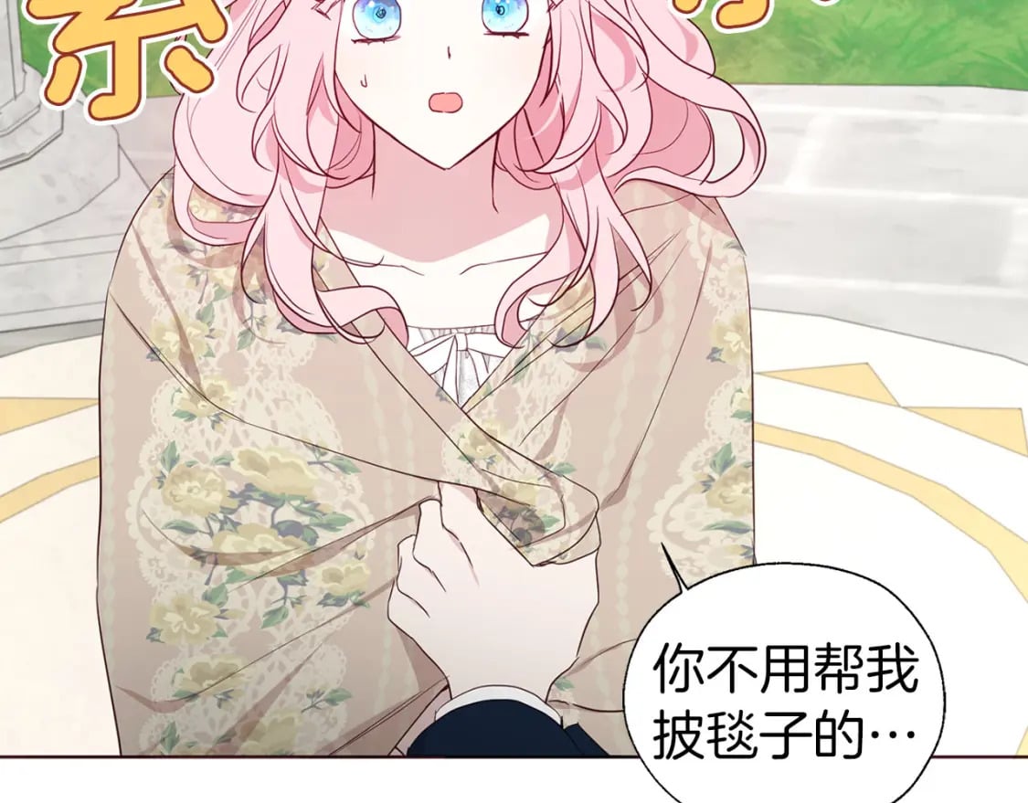 第133话 公主苏醒127