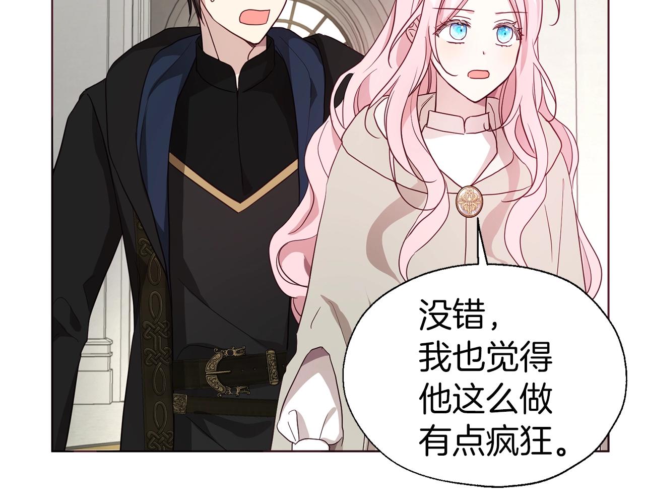 第89话 忍113