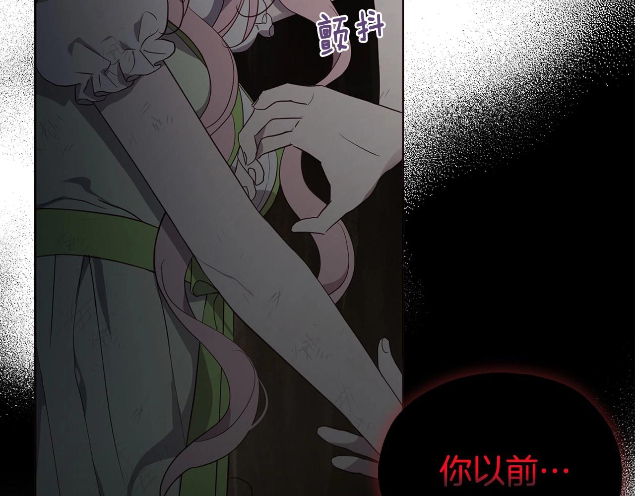 第114话 终于相见！14
