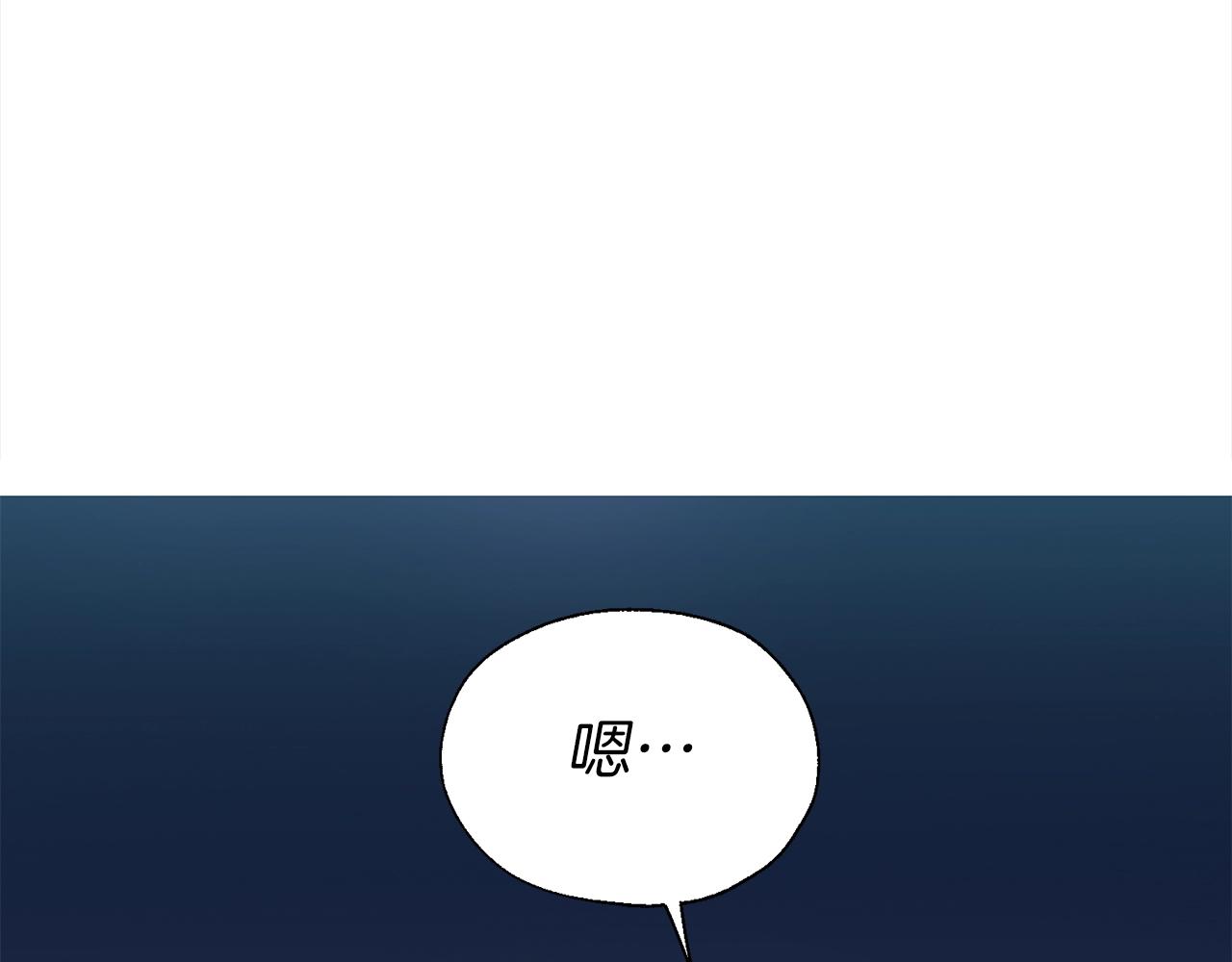 第90话 吻我46