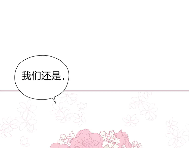 第22话 绑架陛下95