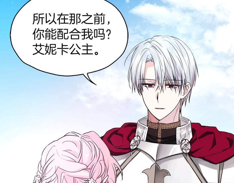 第7话 幸福的绑架111