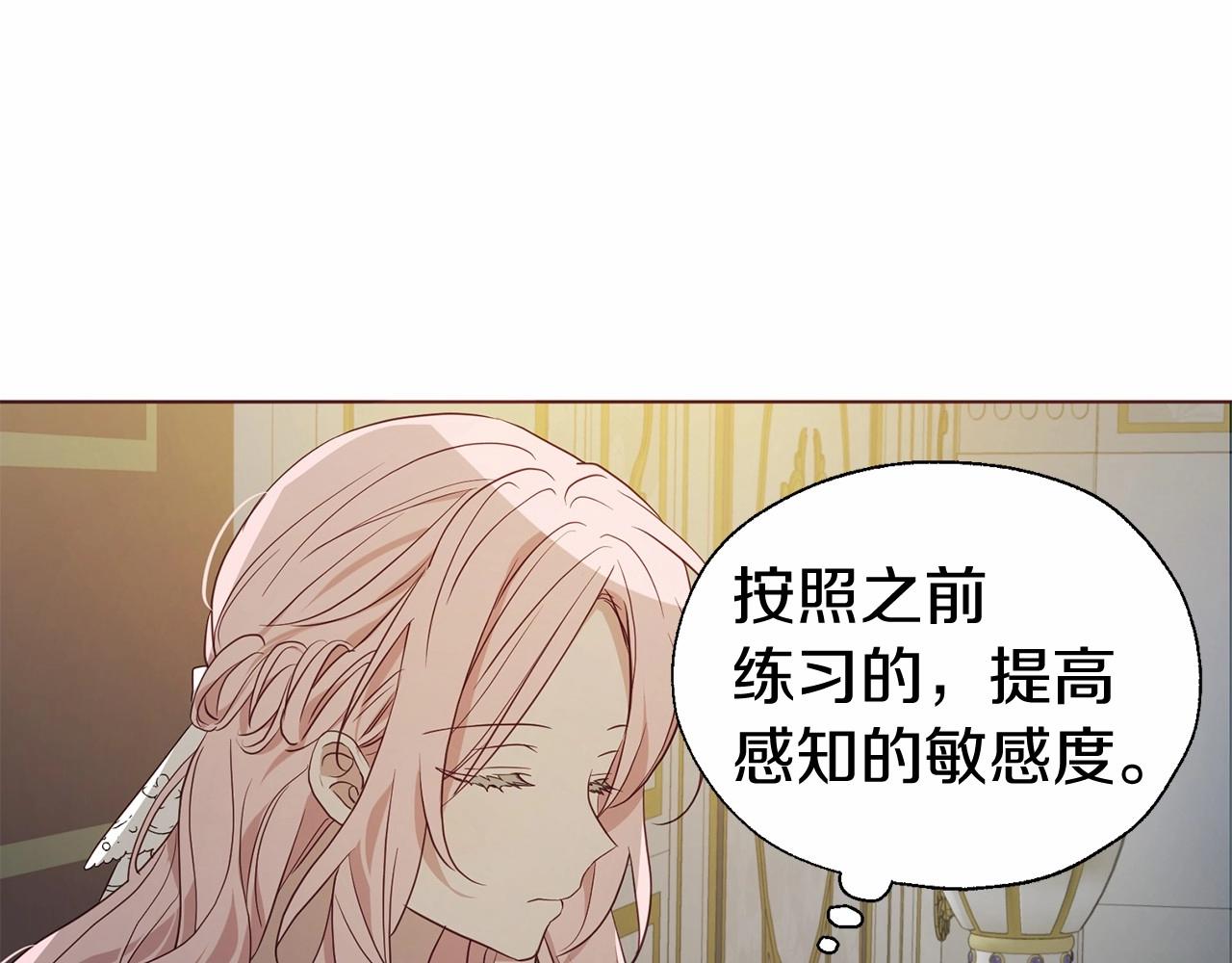 第102话 恶女的警告78