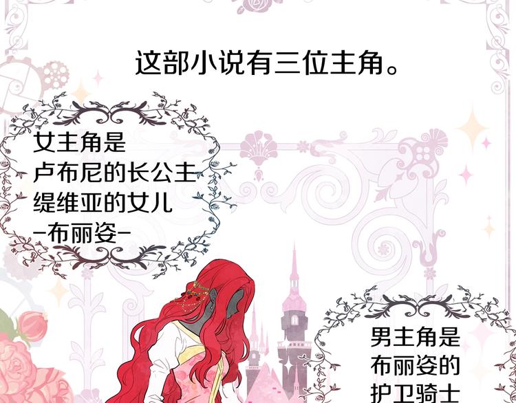 第3话 我真穿越了？28