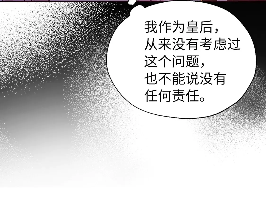 番外6 委屈落泪81