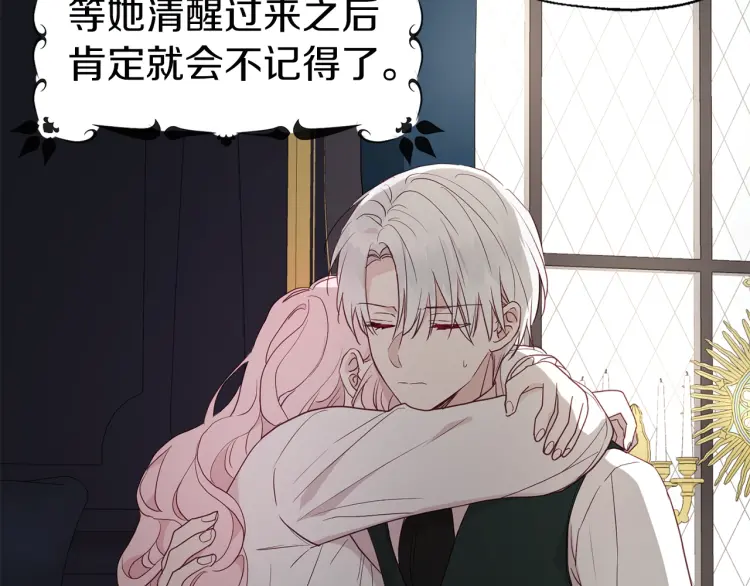 第41话 心切180