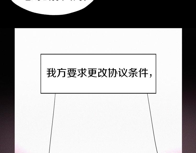 第4话 计划失败57