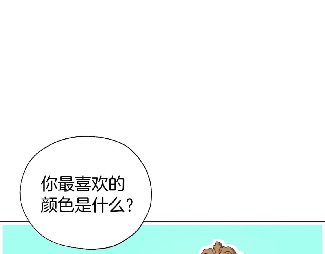 第137话 可疑的陛下57