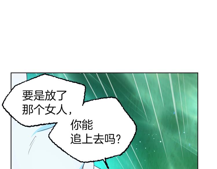 第72话 需要118