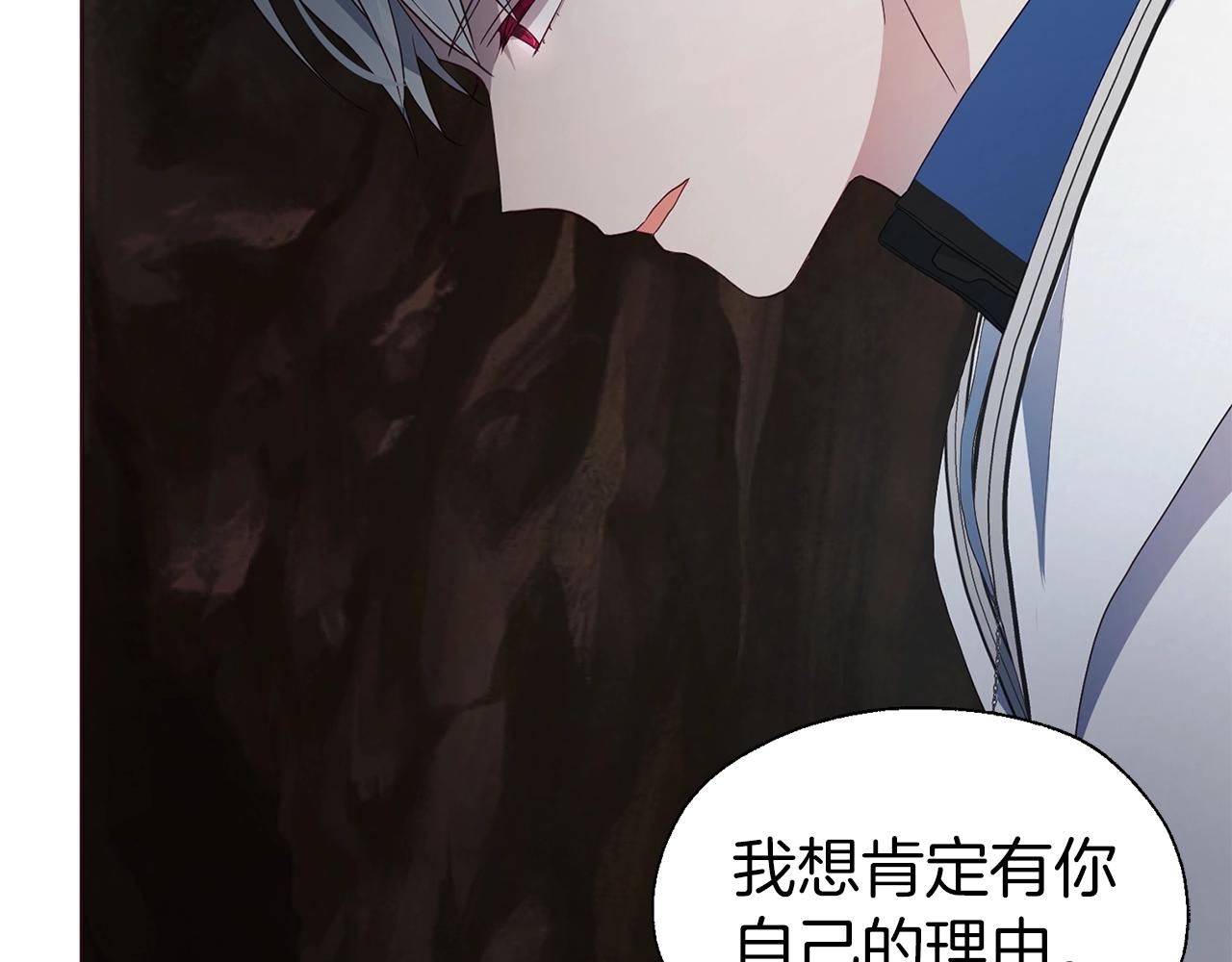 第79话 焦躁40