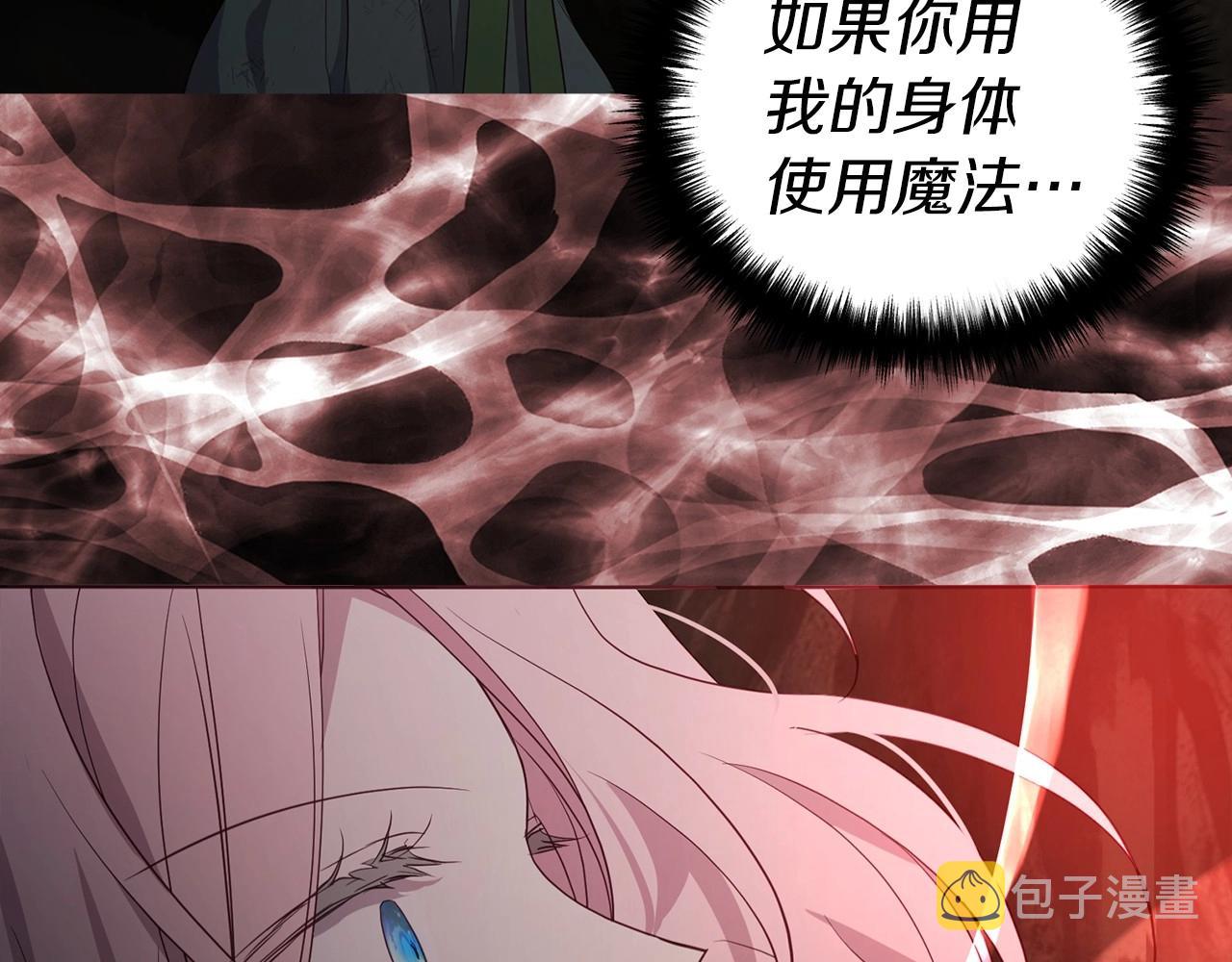 第114话 终于相见！36