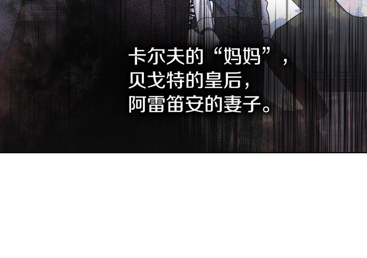 第11话 恶女出场39