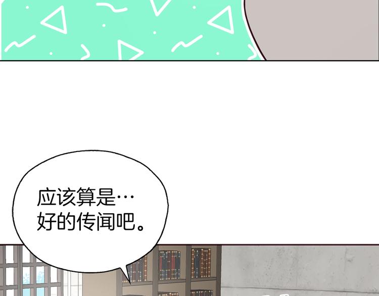 第30话 总是想起他113