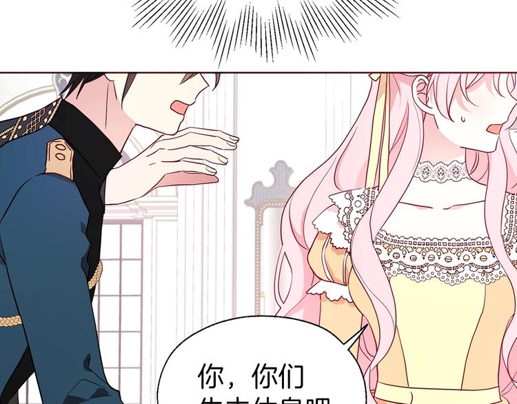 第60话 享受甜蜜37