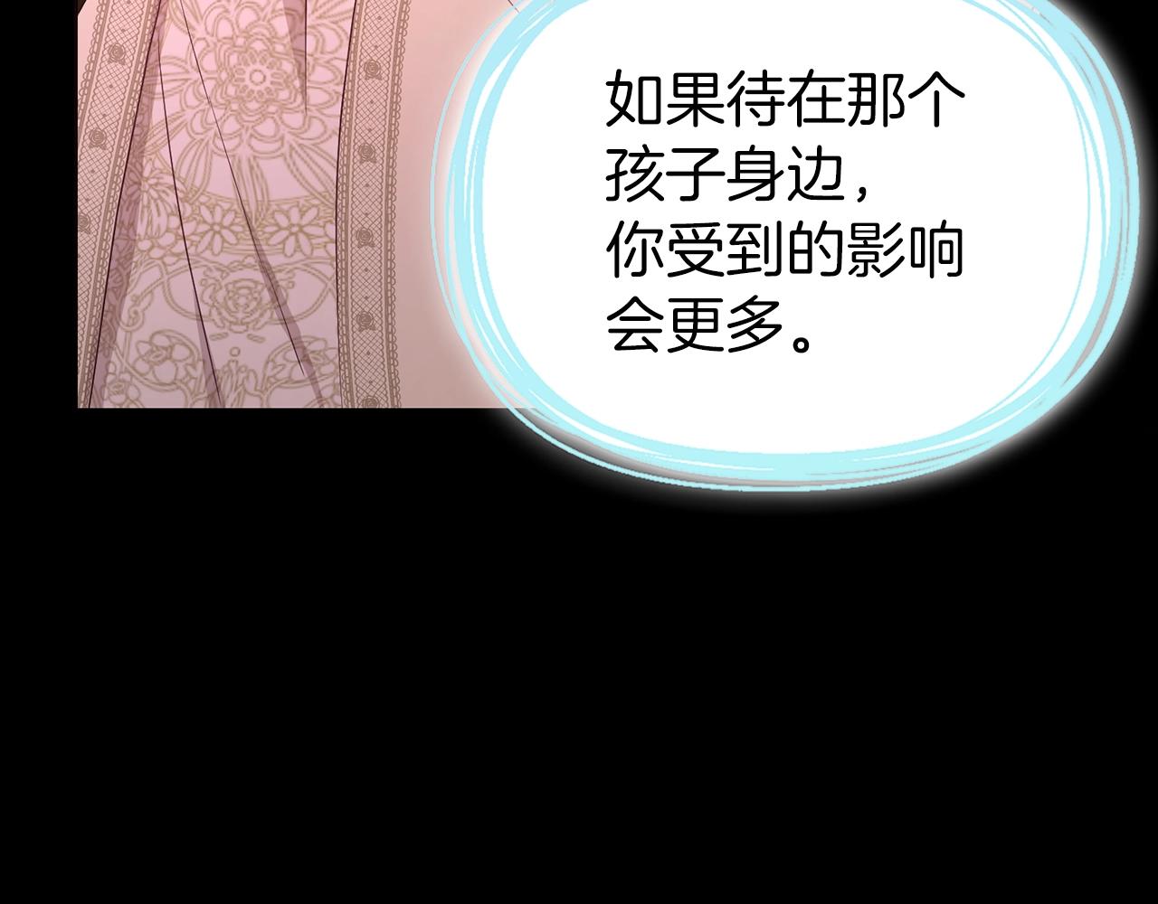 第92话 喜欢你的笑33