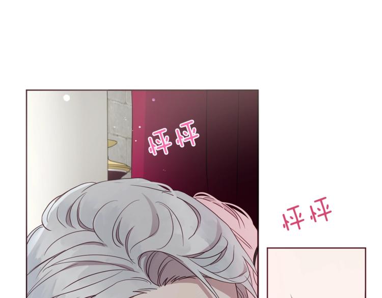 第55话 在意145