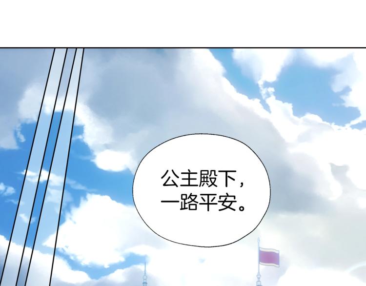 第二季完结篇 遗憾82