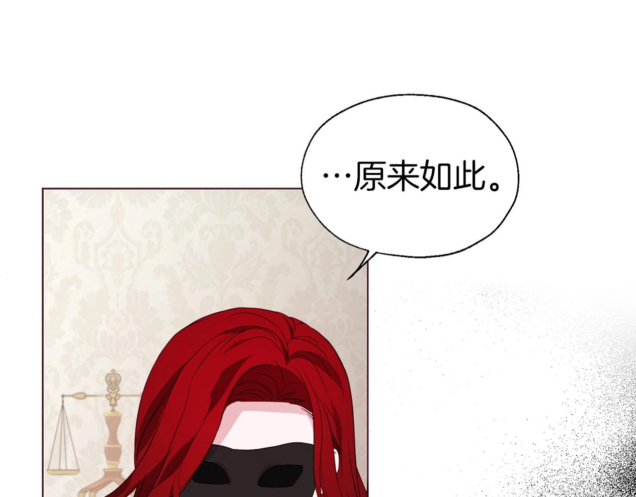 第98话 故意接近130