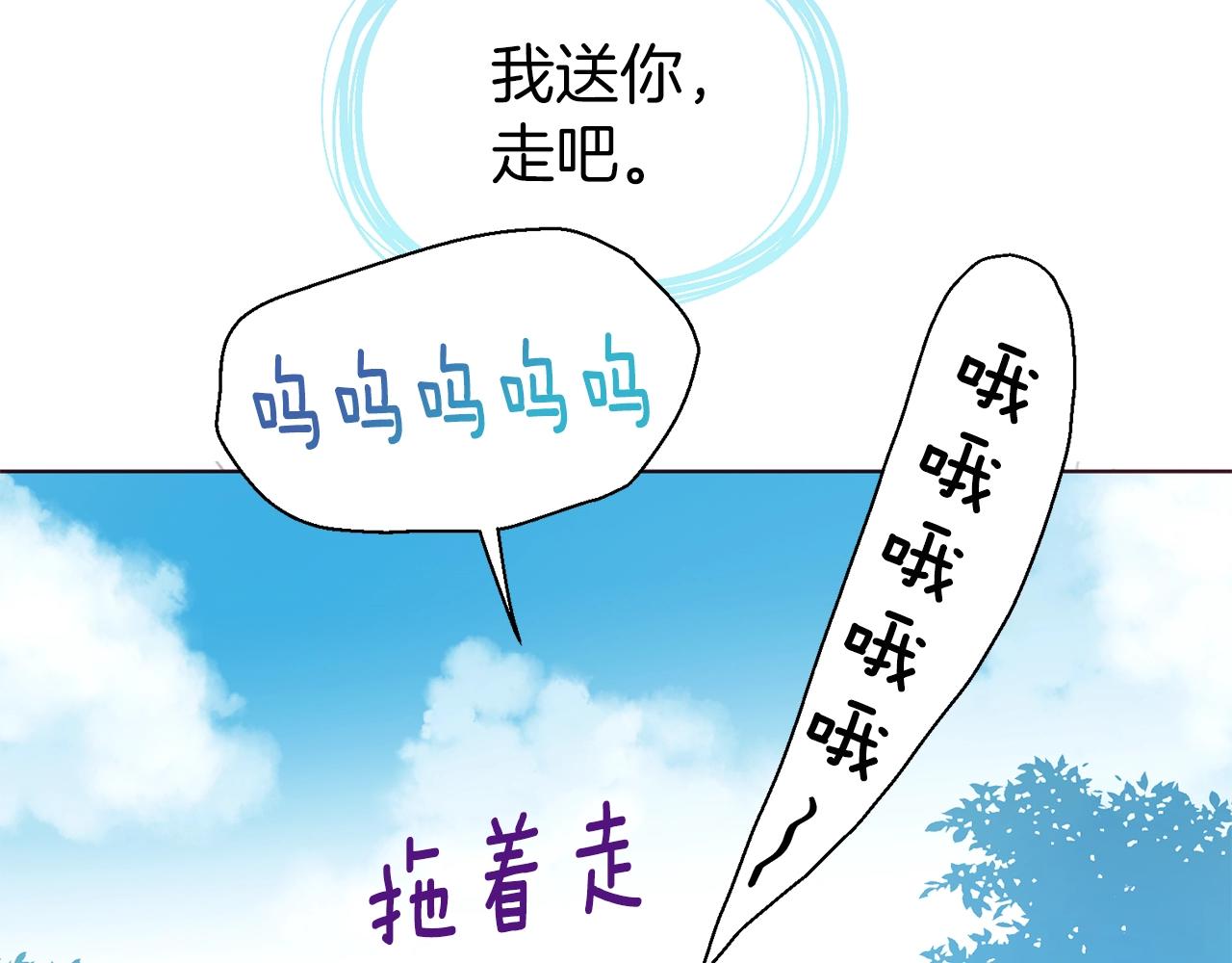 第95话 蓝色眼眸45