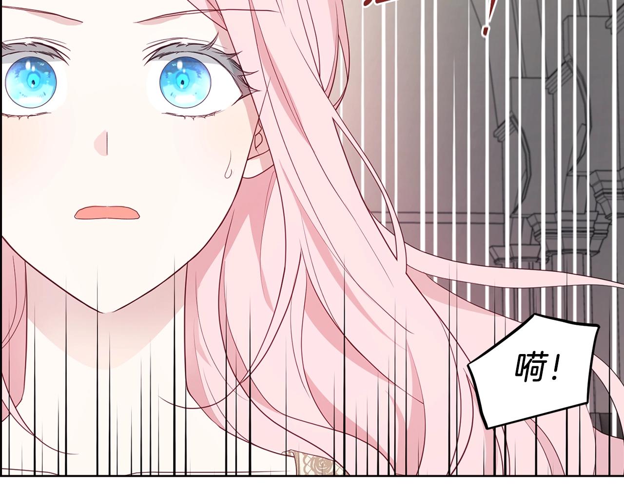 第82话 还是喜欢他138