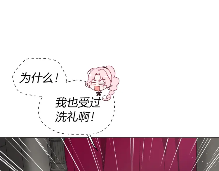 第54话 “禁区”136