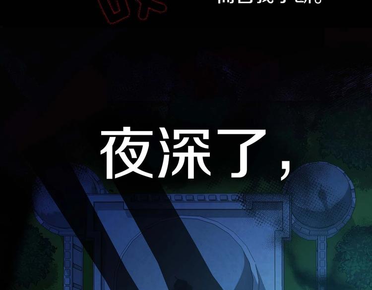 第33话 迷恋他的味道165