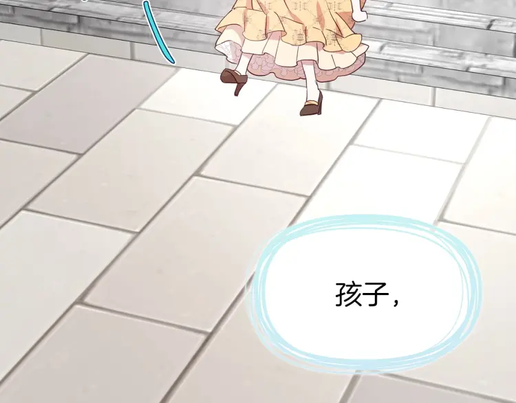 第36话 跟我结婚92