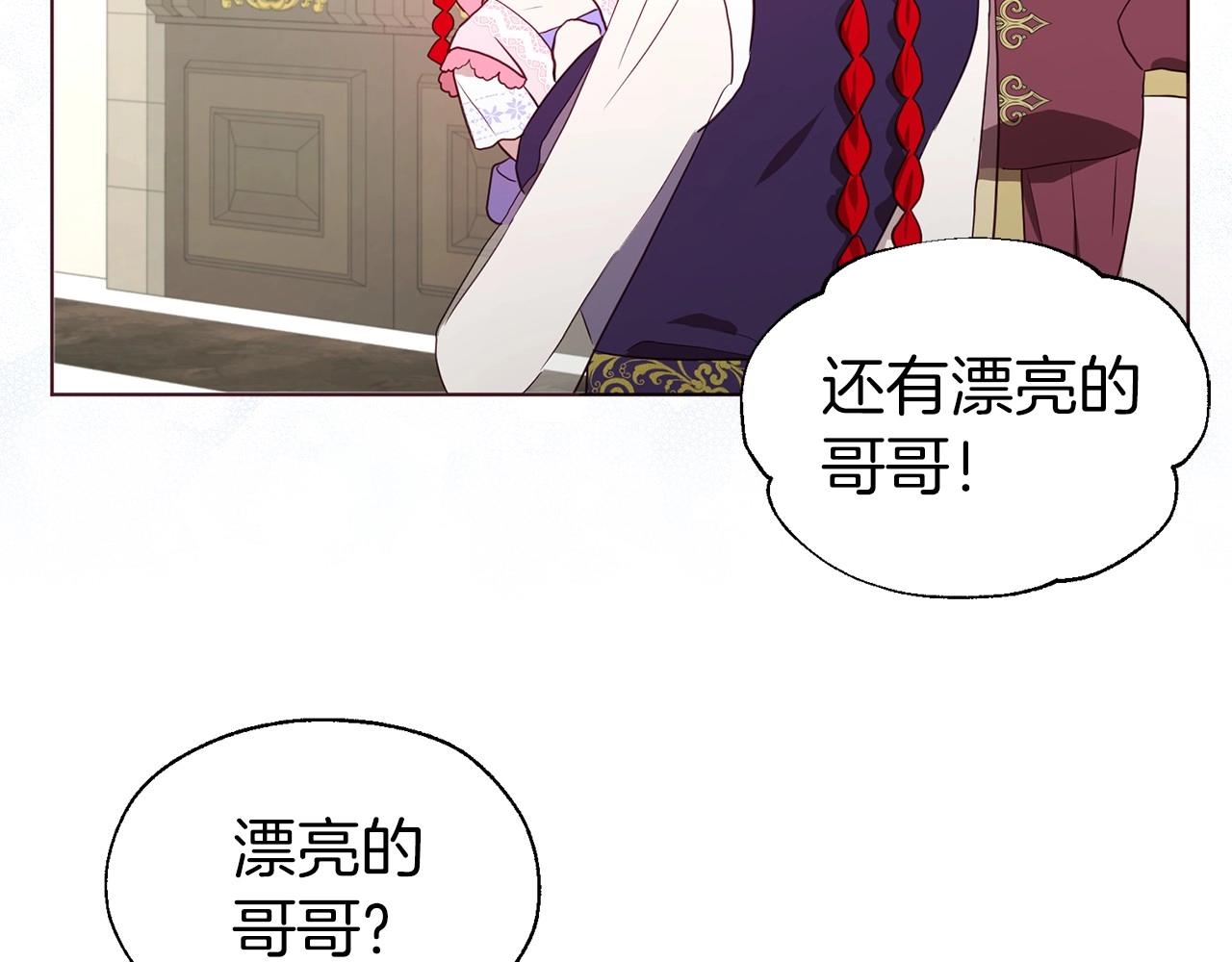 第98话 故意接近61