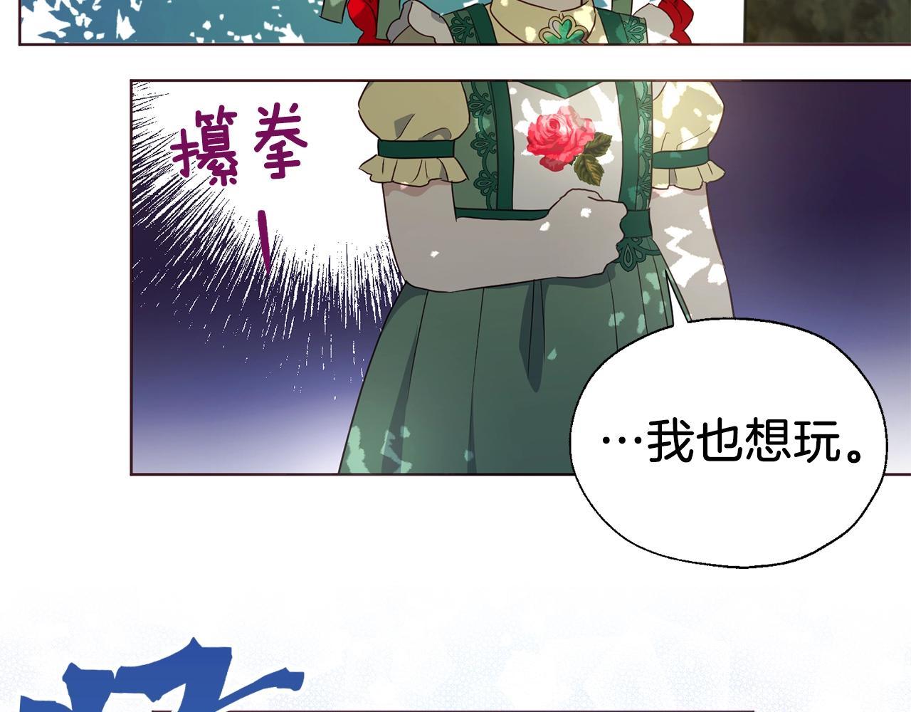 第95话 蓝色眼眸38