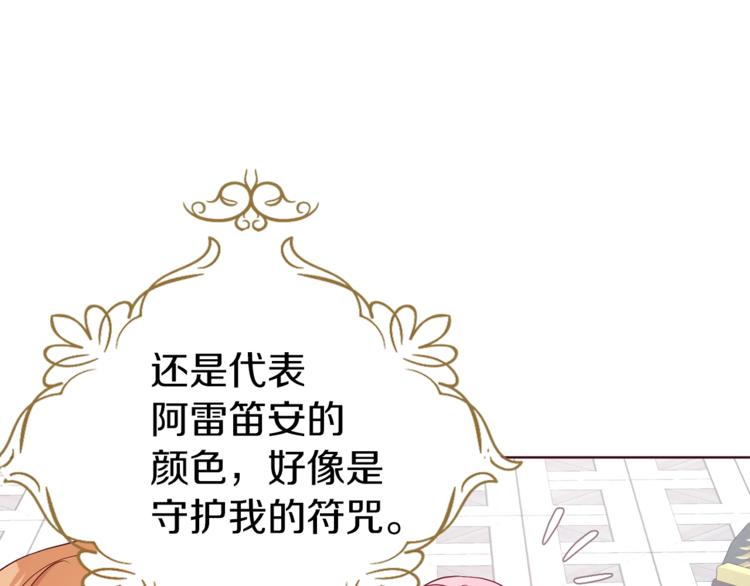 第63话 把你交给我124