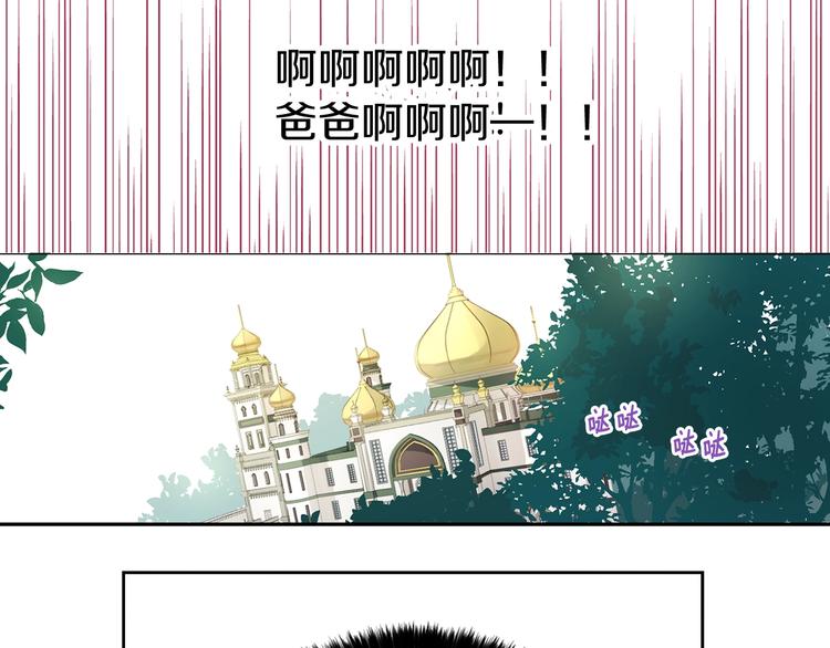 第4话 计划失败70