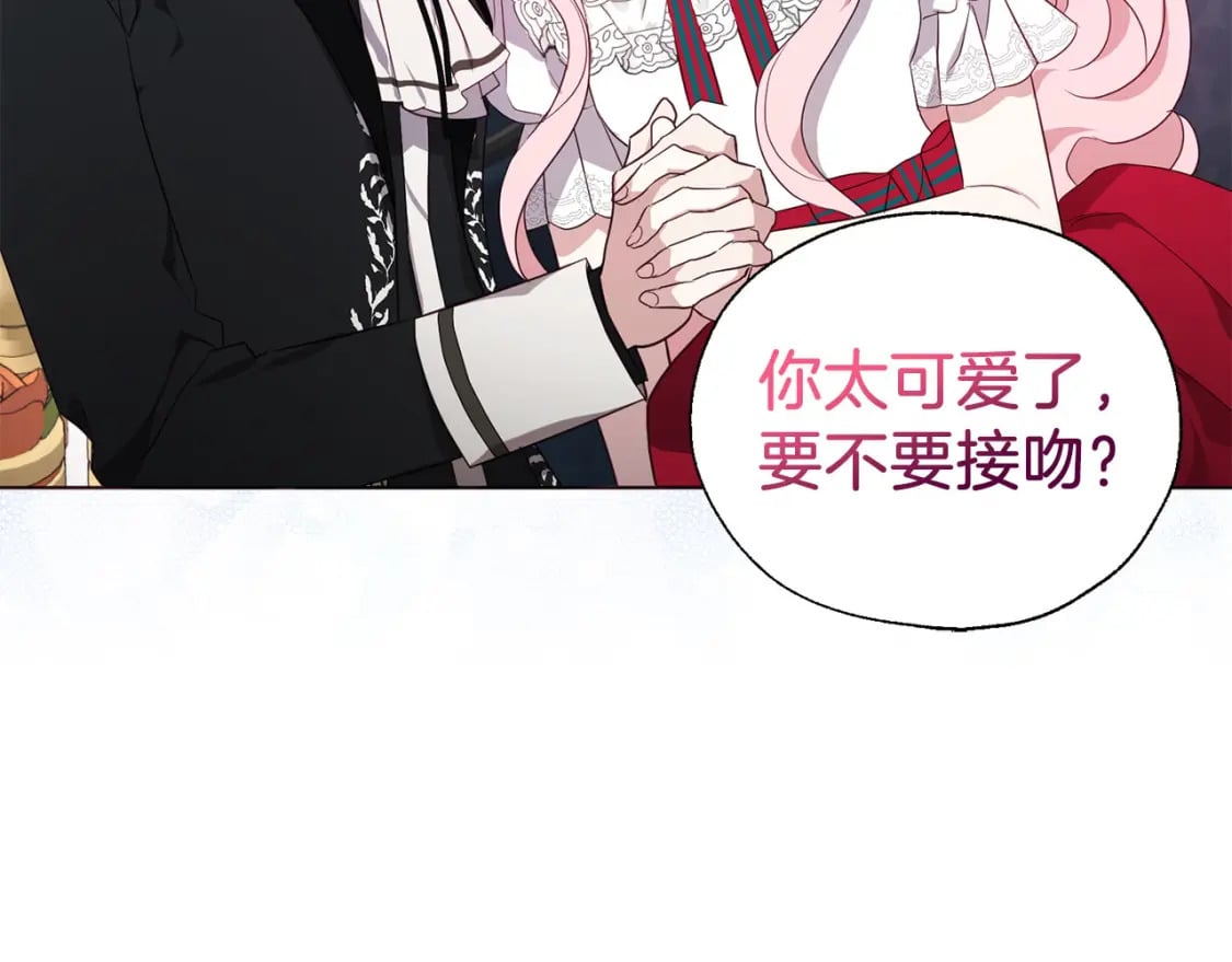 第136话 忍无可忍152