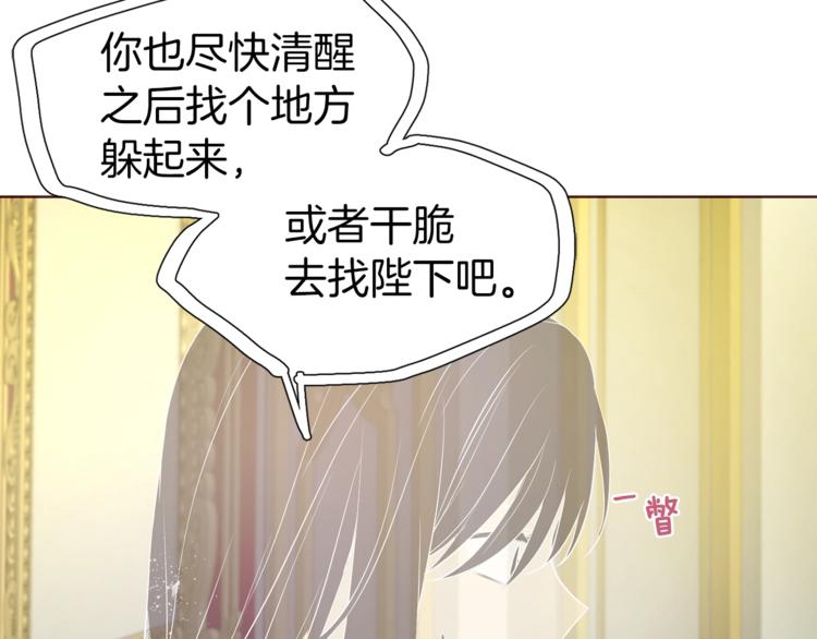 第67话 破相40