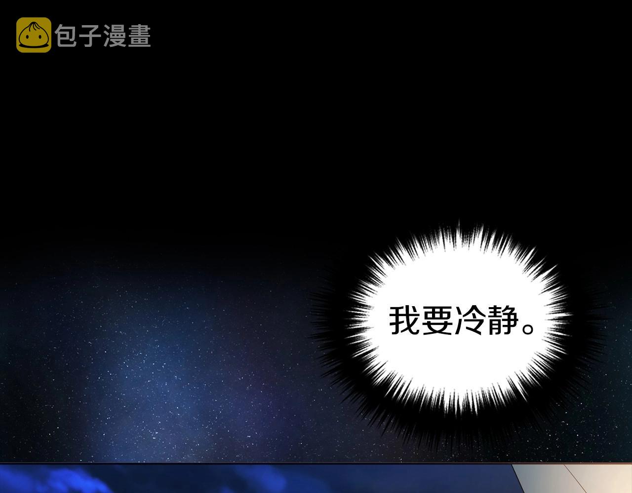 第111话 圣女13