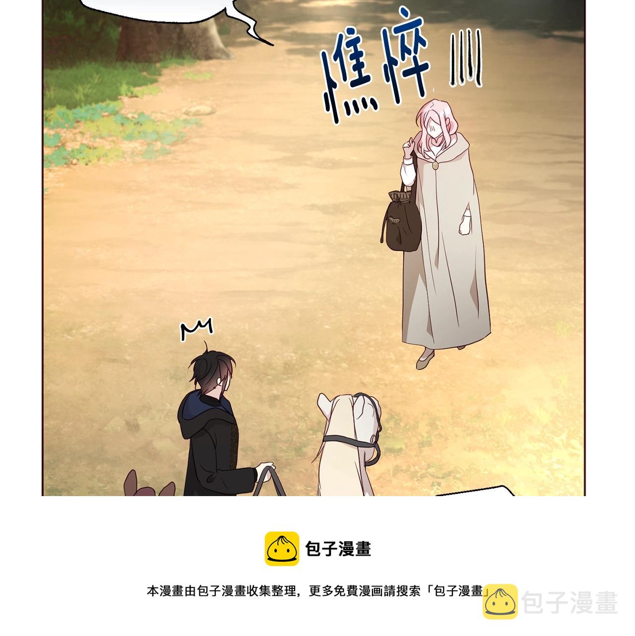 第84话 撑着32