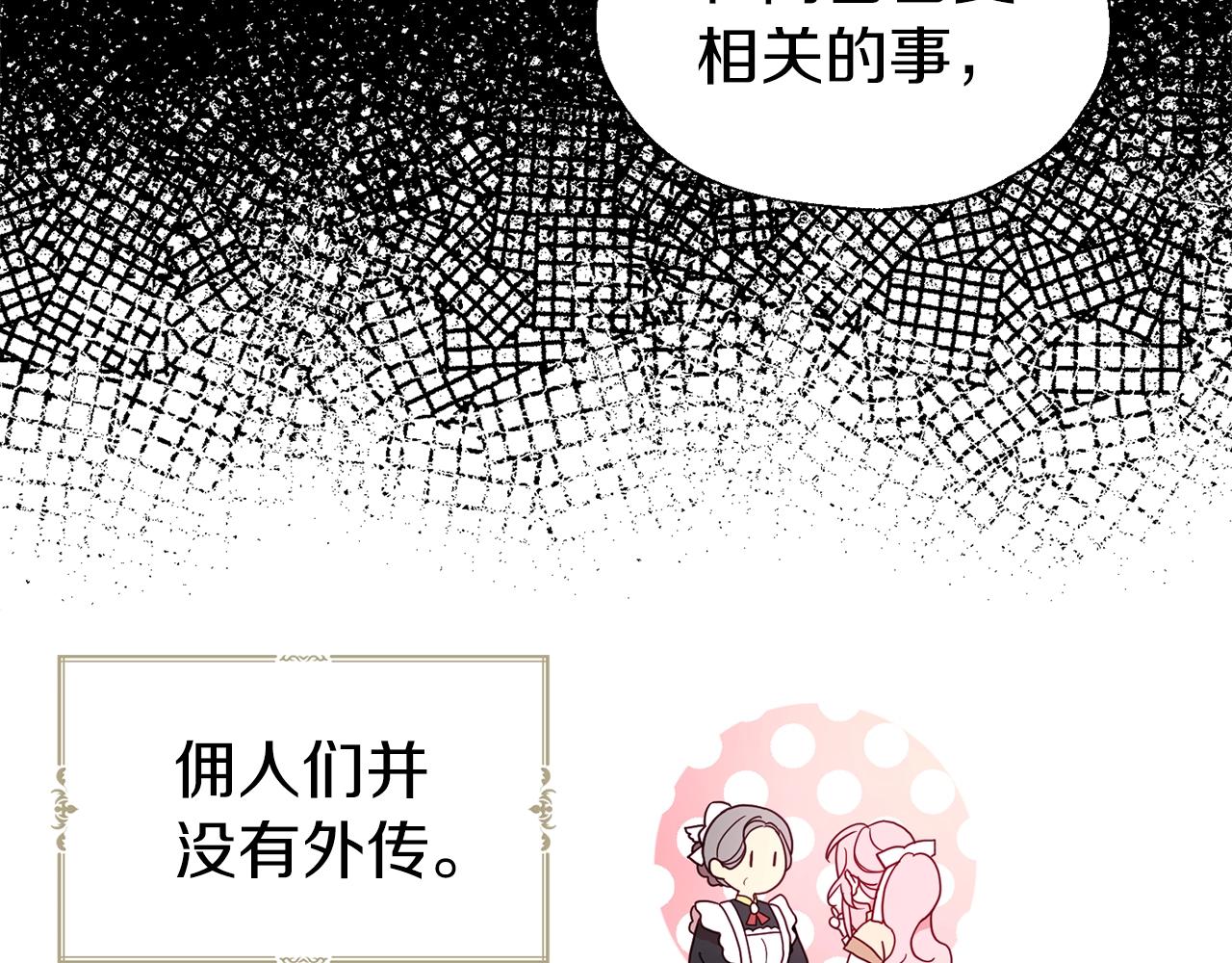 第93话 求你了16