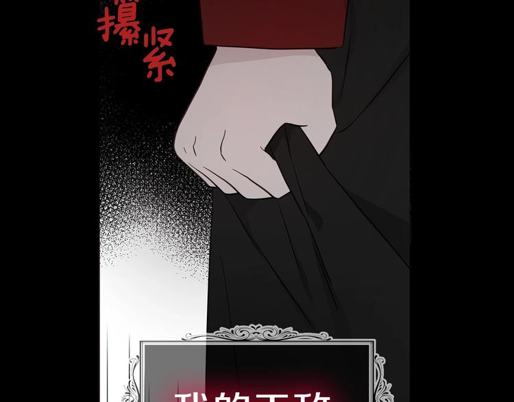 第58话 碍眼的人们64