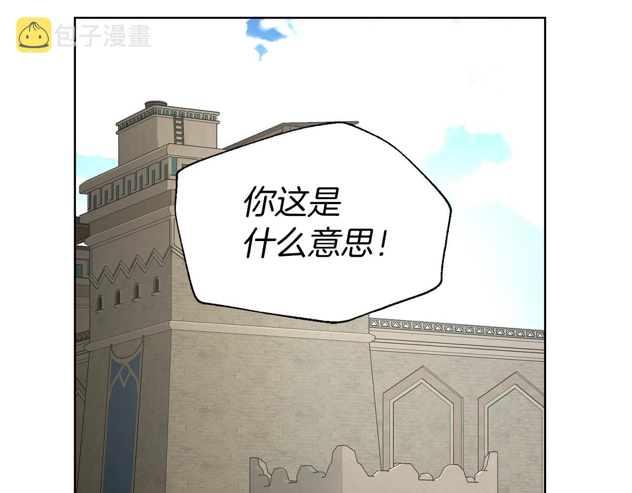 第88话 保护你125