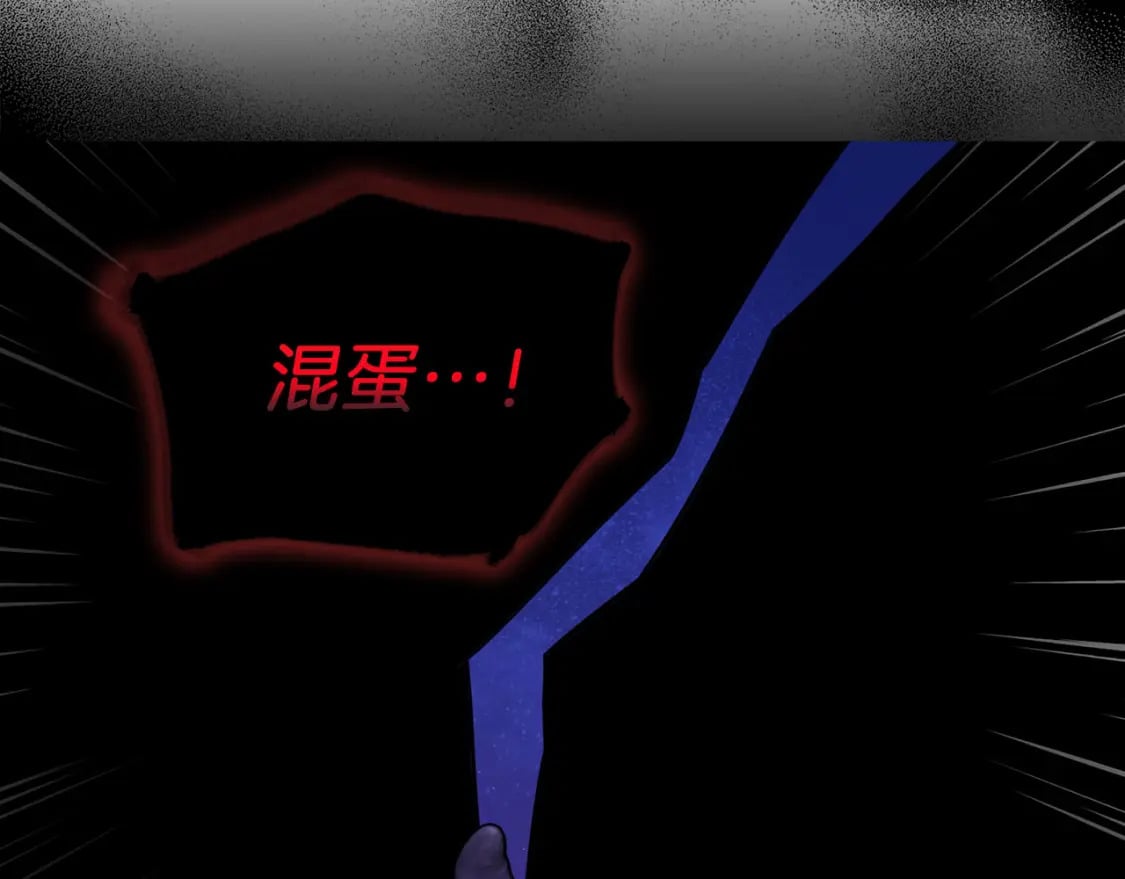第130话 新的召唤者43