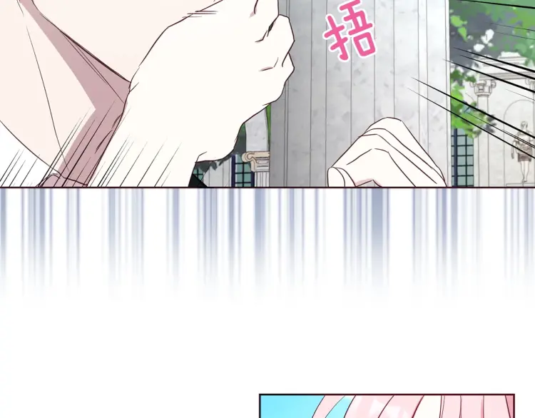 第36话 跟我结婚65