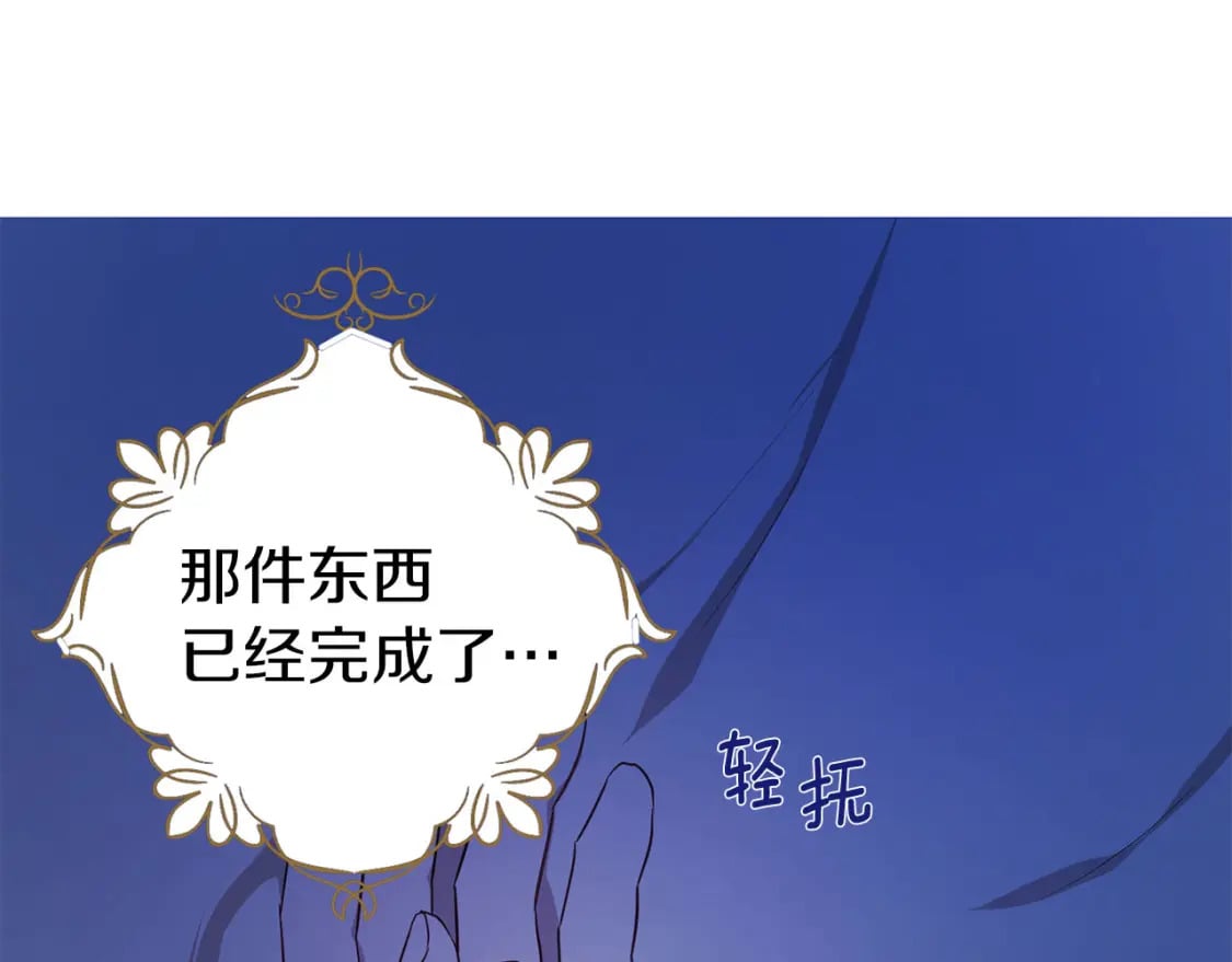 第136话 忍无可忍81