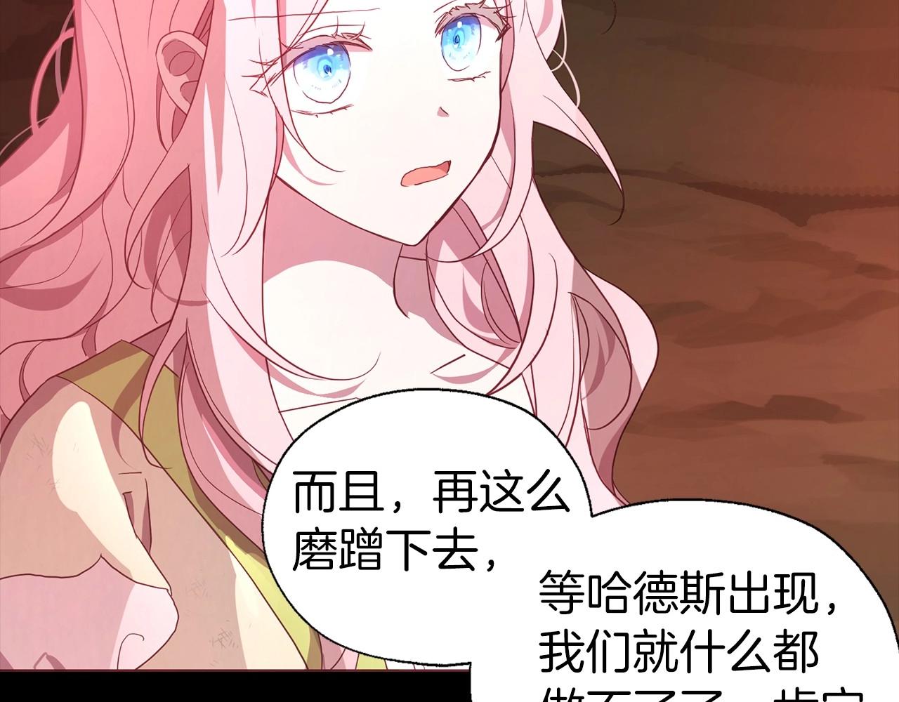 第106话 再遇92