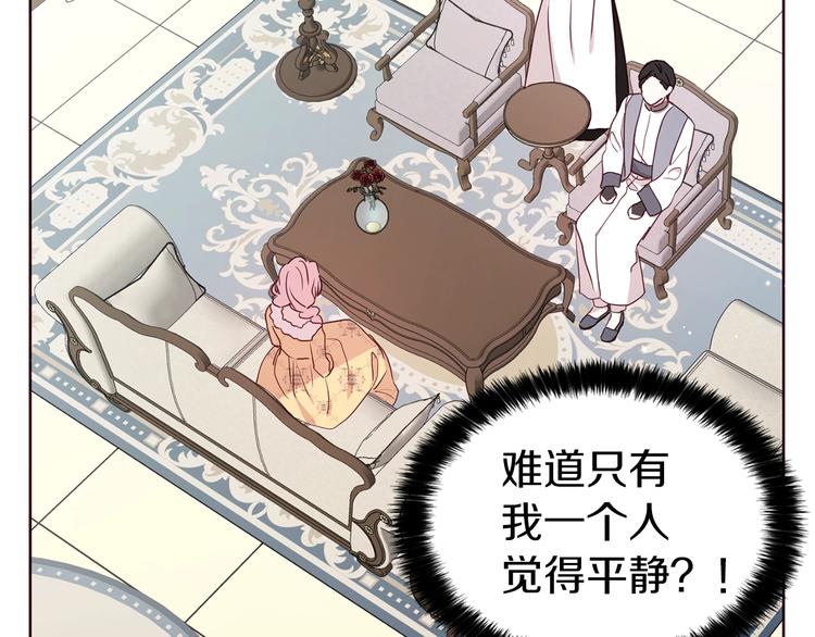 第34话 异样111