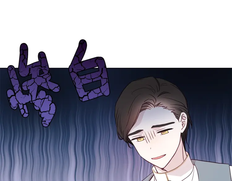 第44话 铲除祸害164