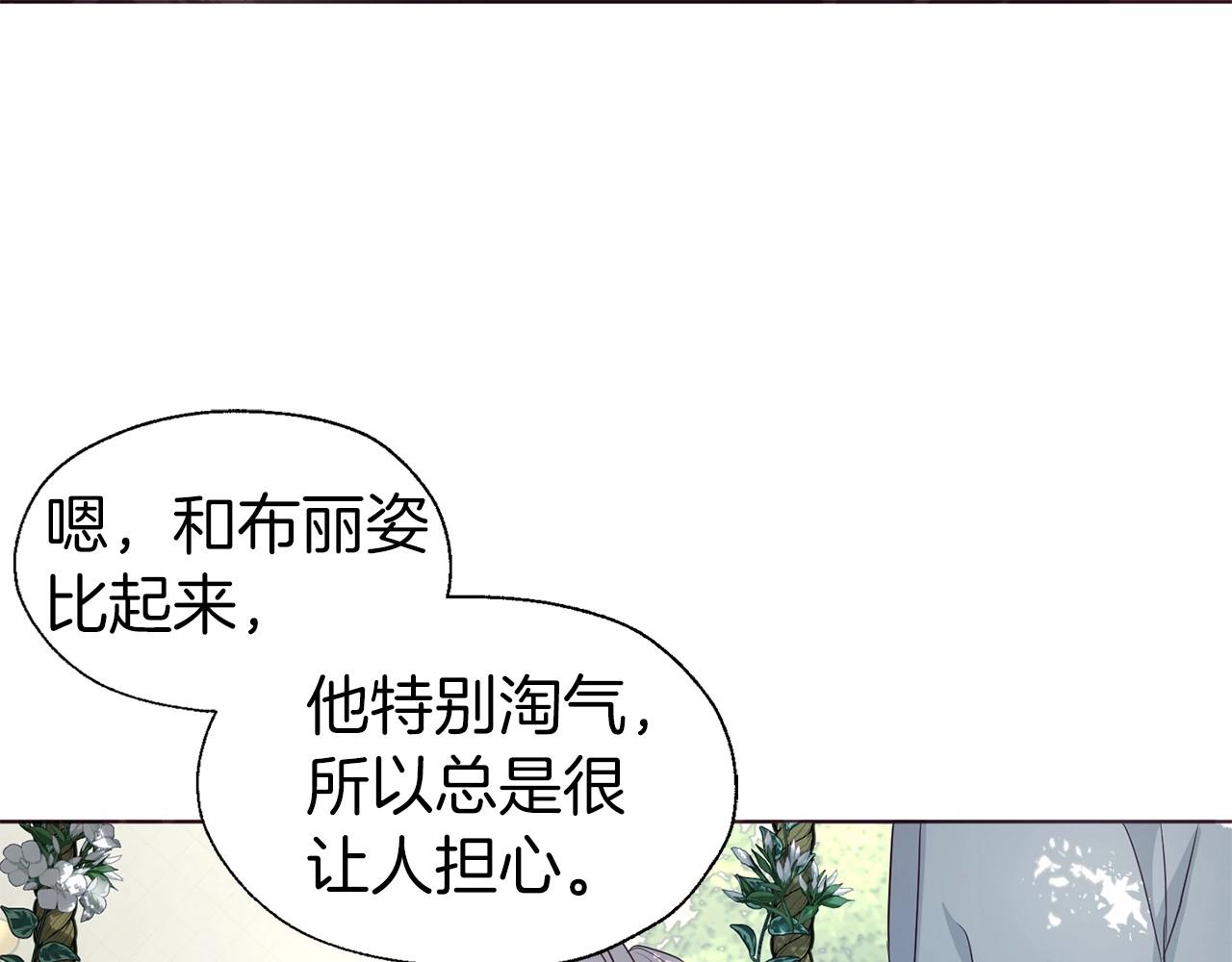 第97话 甜言蜜语54